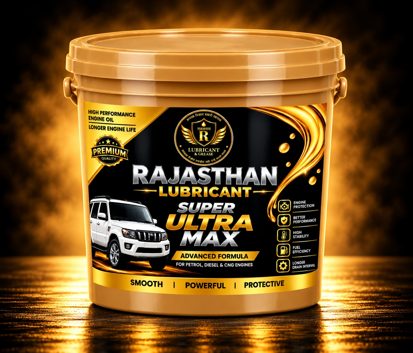 Products – Rajasthan Lubricant